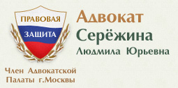 юридические услуги консультации адвоката юридические услуги консультации адвоката